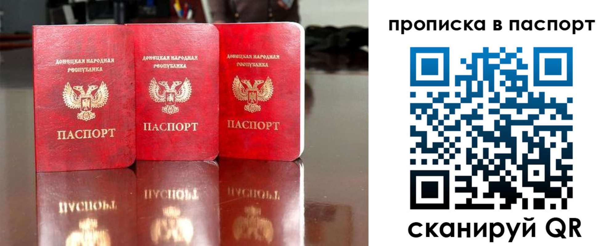 прописка поиск в Белоярске