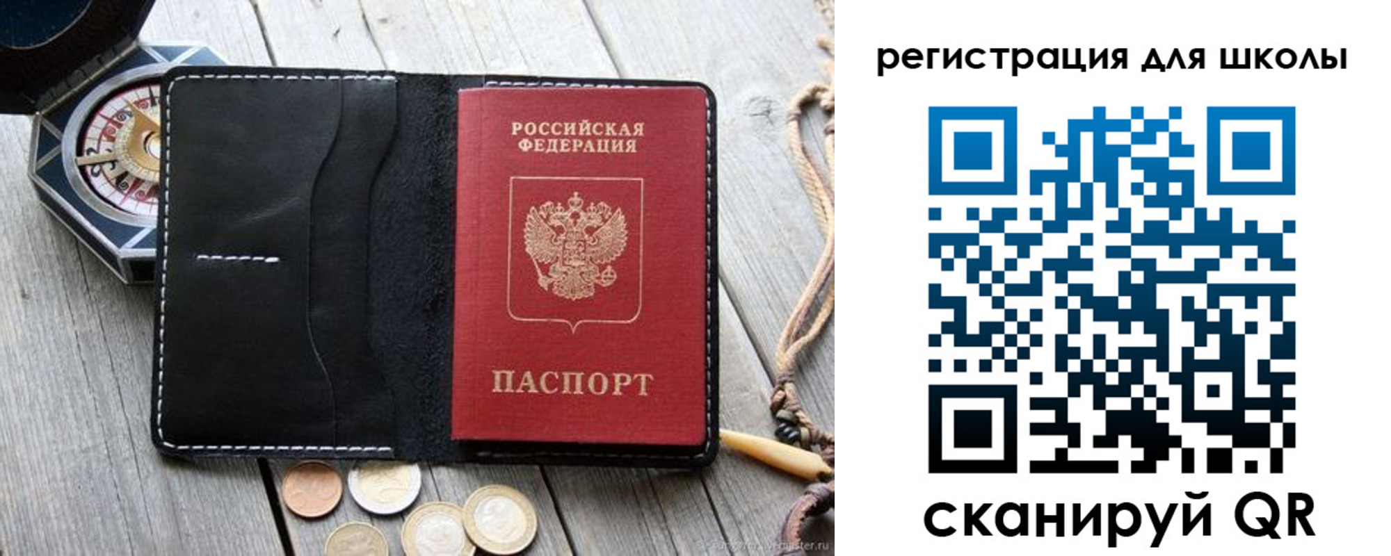 купить прописку в Белоярске