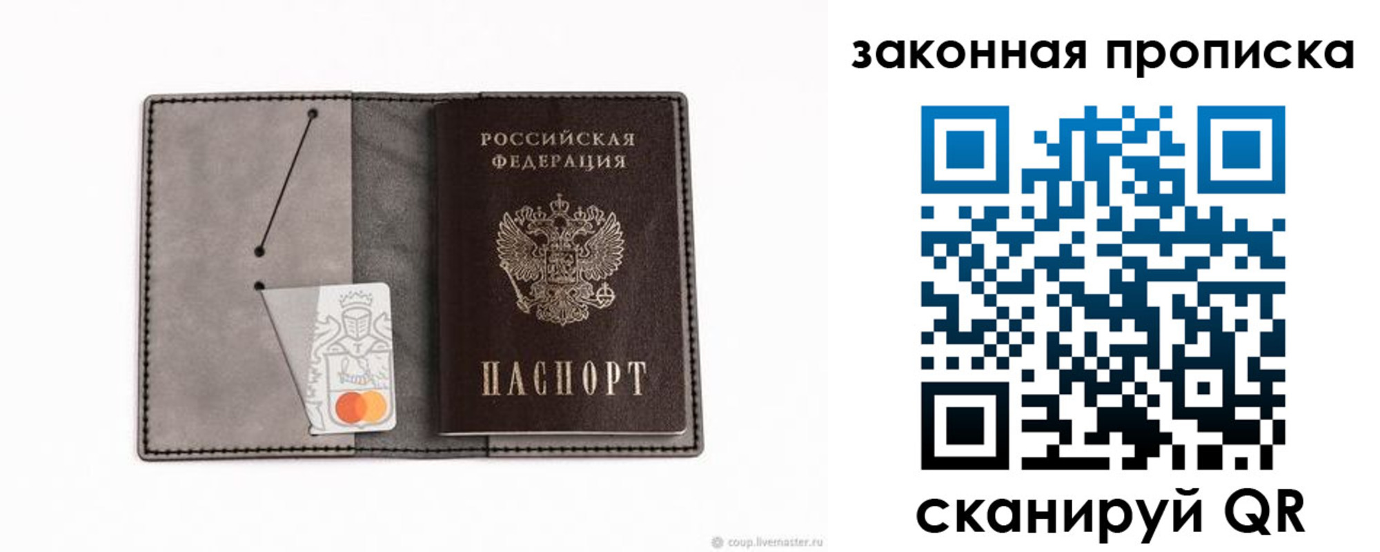 где прописаться в Белоярске