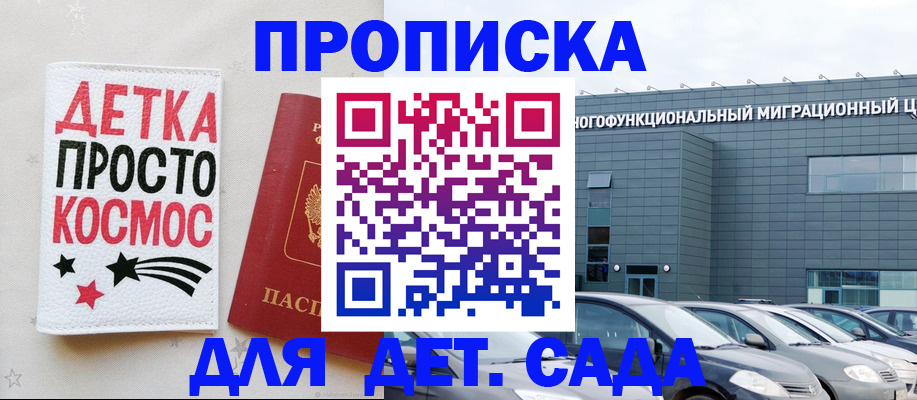 временная регистрация госуслуги в Белоярске