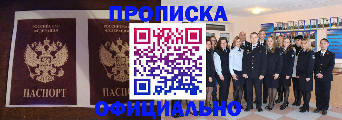 временная регистрация госуслуги в Белоярске