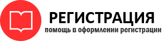 прописка в Белоярске id286881